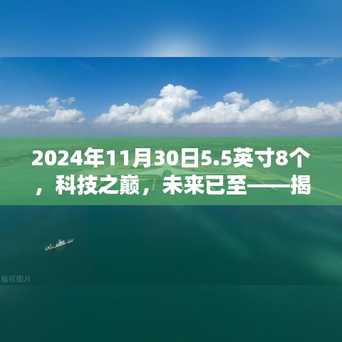 资质荣誉 第116页