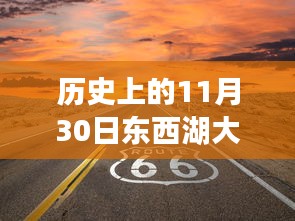 2024年12月2日 第5页