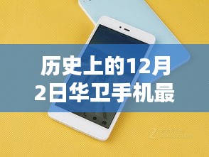 2024年12月3日 第3页