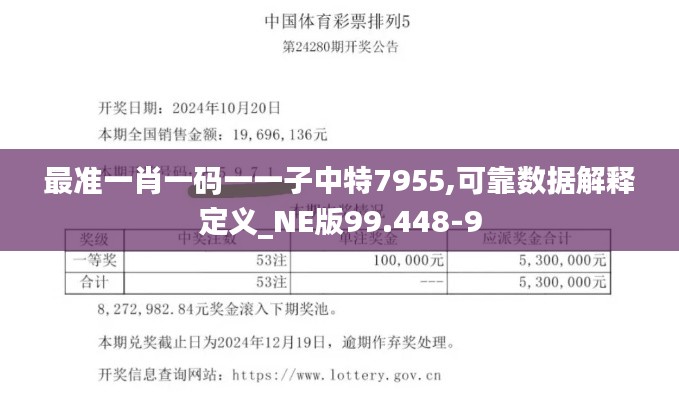 虎背熊腰 第2页