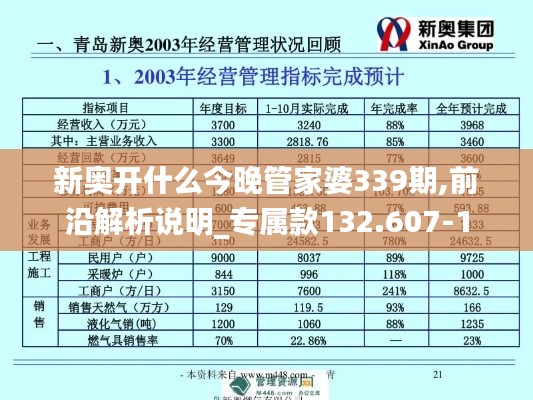 2024年12月4日 第15页