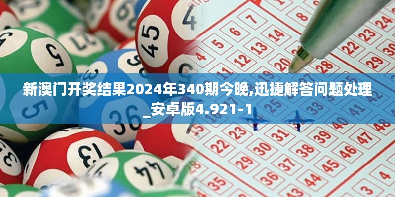 2024年12月4日 第8页