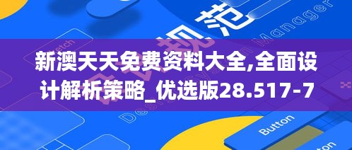 2024年12月5日 第102页