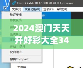 2024澳门天天开好彩大全341期,资源策略实施_Windows5.153