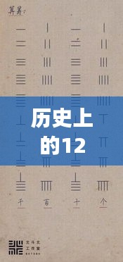 2024年12月6日 第75页