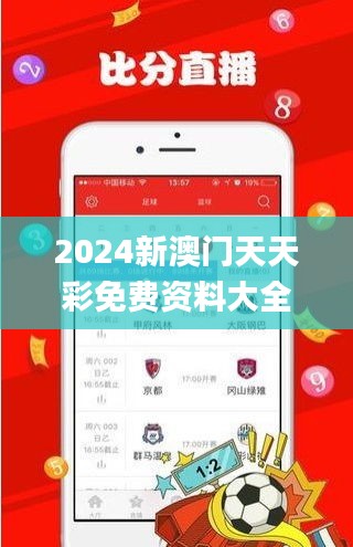 2024新澳门天天彩免费资料大全查询,全面应用分析数据_Pixel17.853