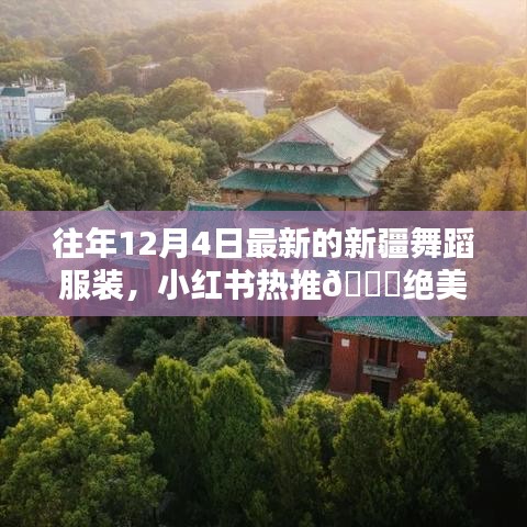 雅人清致 第2页