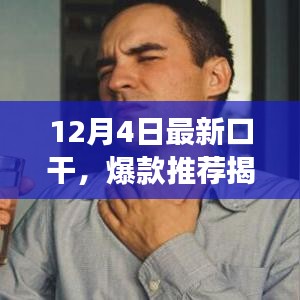 手不释卷 第2页