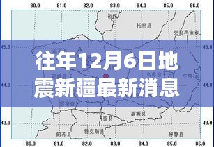 2024年12月6日 第4页