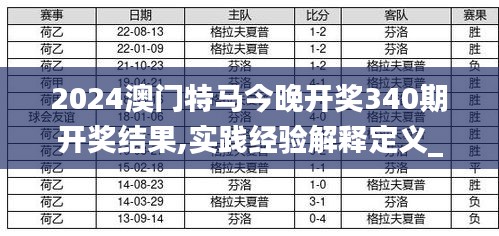 七上八下 第2页