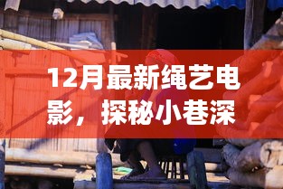 2024年12月7日 第10页