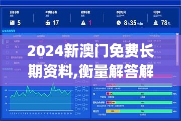 2024年12月9日 第27页