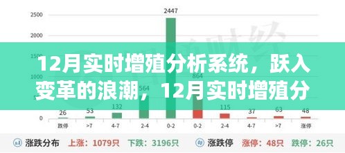 2024年12月10日 第34页