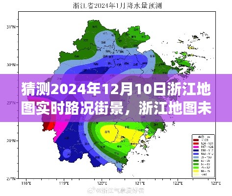 2024年12月10日 第14页