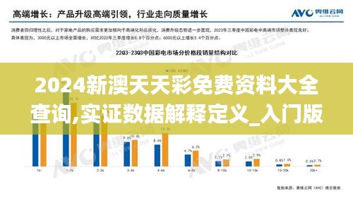 志在四方 第2页