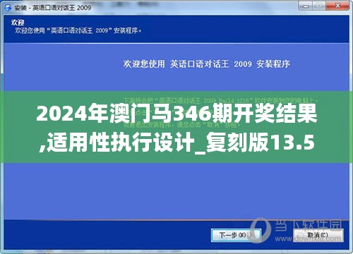 2024年12月11日 第13页