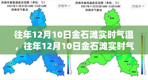 2024年12月11日