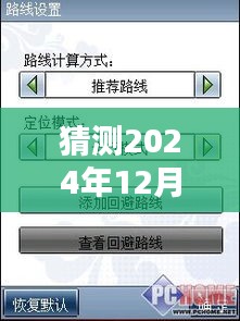 探秘小巷特色小店，预测2024年实时测评节目的新风向与深度内容解读