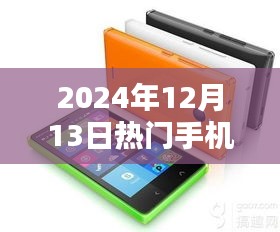 2024年热门手机软件，探索自然秘境，发现内心桃花源