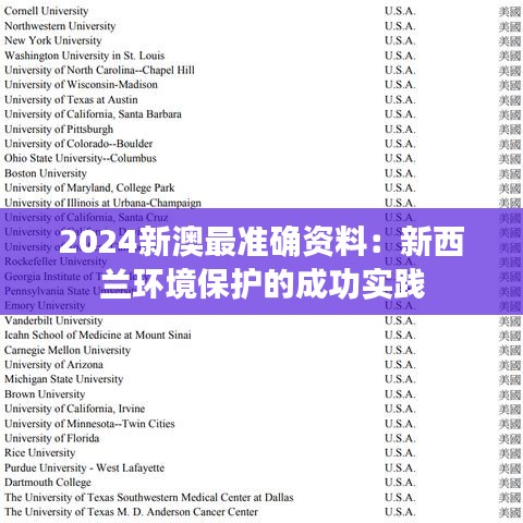 2024年12月13日 第5页