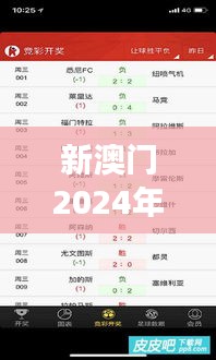 新澳门2024年349期今睌开什么号码32其开什么：彩票号码的社会影响与个人决策