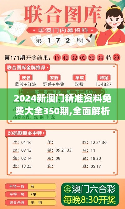 2024年12月15日 第13页