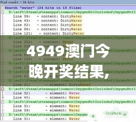 4949澳门今晚开奖结果,资源整合策略_tShop8.417