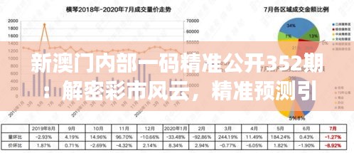 2024年12月17日 第4页