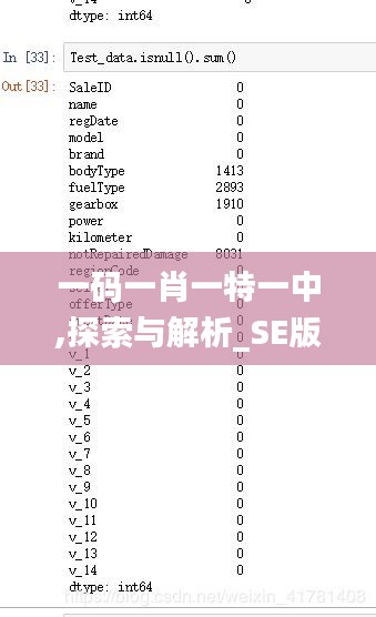 插翅难飞