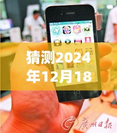 时间的盛宴，探索2024年手机实时时钟软件的发展与影响