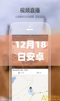 安卓抓包实时过滤app，科技魔法与友情的交织故事