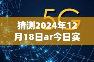 2024年12月20日 第4页