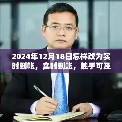 雅人清致