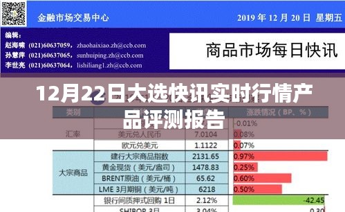 2024年12月 第2页