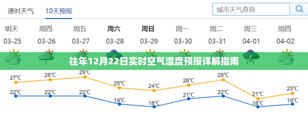 2024年12月24日 第9页