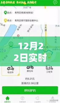 12月22日实时更新地图软件的选择指南