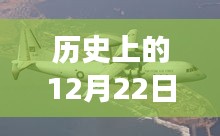 心脏实时监护预警机操作的历史演变与启示