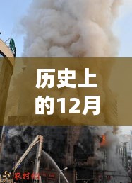 延安城市路况实时直播回顾，历史上的这一天