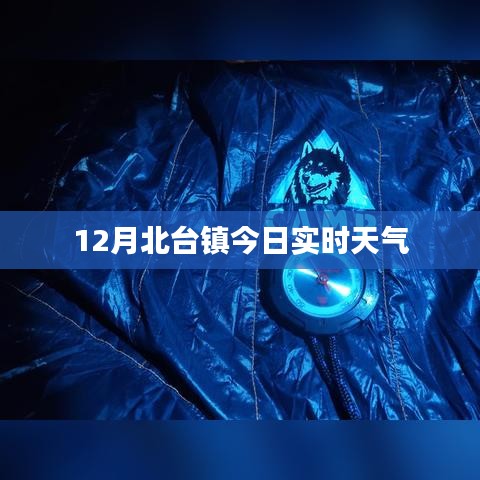 2024年12月27日 第2页