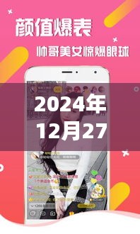 根据您的内容，以下是一个符合要求的标题，，2024年电影节盛典，在线直播软件实时观看