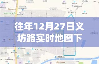 义坊路实时地图下载地址往年发布