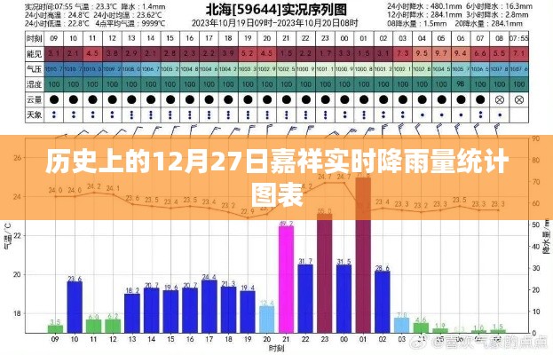 2024年12月30日 第18页