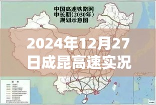 2024年12月31日 第13页