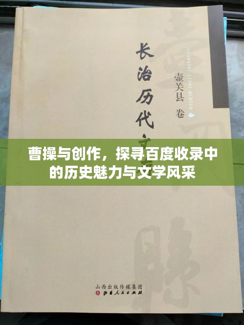 2025年1月25日 第3页