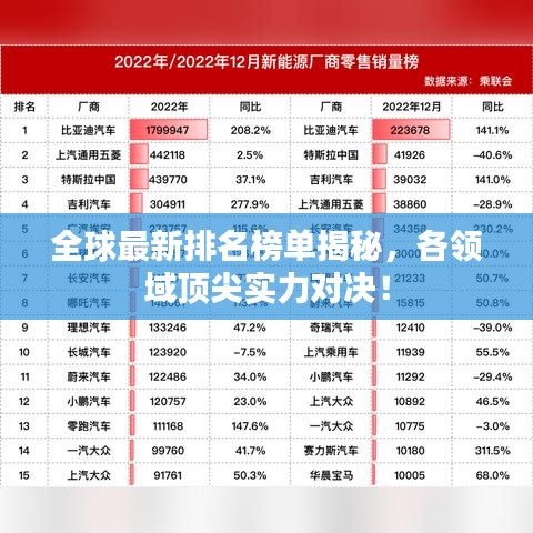 2025年1月26日