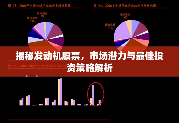 2025年1月29日 第6页