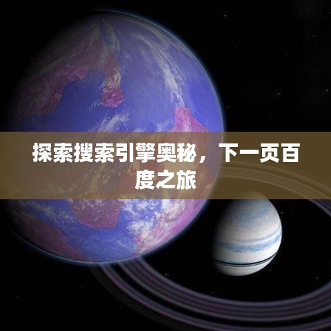 2025年2月18日 第3页