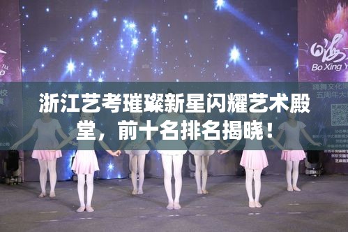 斗志昂扬