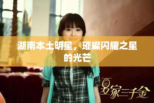 雅人清致