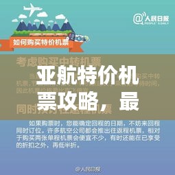 和为贵